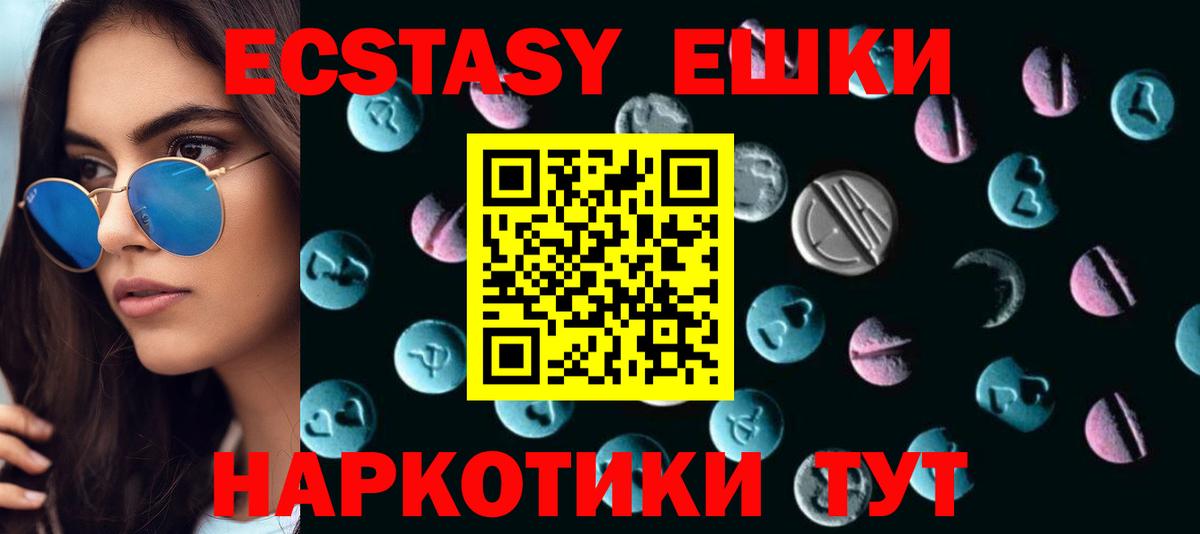 Ecstasy Punisher Дивногорск