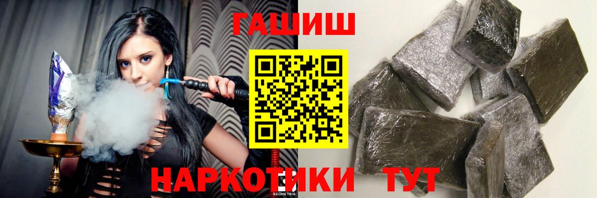 ГАШИШ  ГАШИШ гарик  Дивногорск  Вход с VPN  ГАШ AMNESIA HAZE 