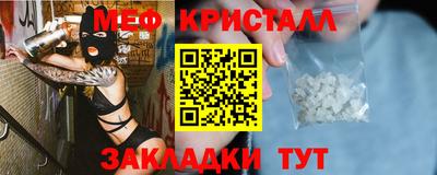 соль ск Балашиха