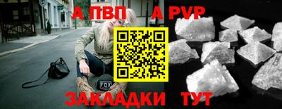 соль ск Балашиха