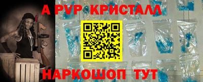 соль ск Балашиха