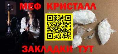 ALPHA PVP Балахна