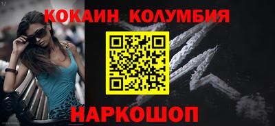 соль ск Балашиха