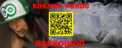 ALPHA PVP Балахна