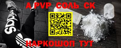 меф VHQ Балаково