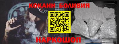 соль ск Балашиха
