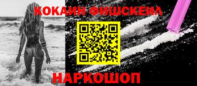 меф VHQ Балаково