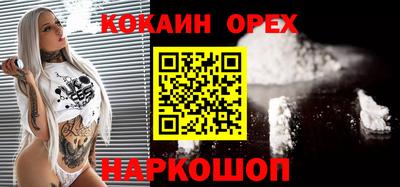 ALPHA PVP Балахна