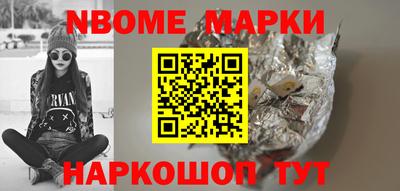 меф VHQ Балаково