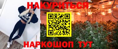 соль ск Балашиха