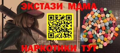 соль ск Балашиха