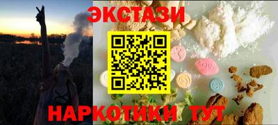 ALPHA PVP Балахна