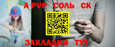 меф VHQ Балаково