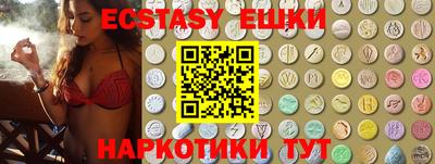 соль ск Балашиха