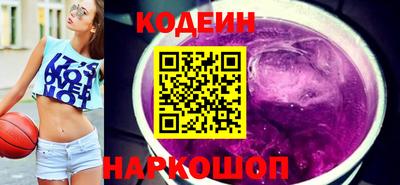 соль ск Балашиха