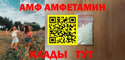 ALPHA PVP Балахна