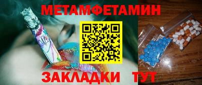 меф VHQ Балаково