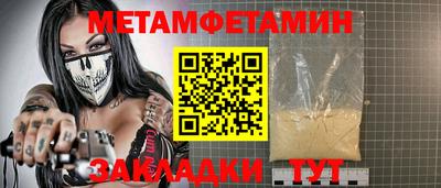меф VHQ Балаково