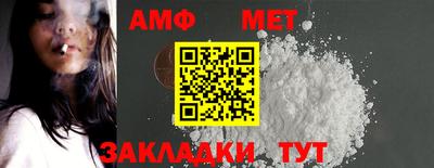 ALPHA PVP Балахна