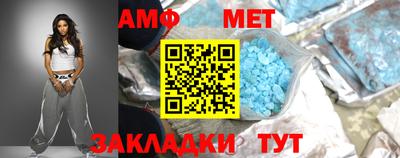 ALPHA PVP Балахна