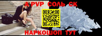 меф VHQ Балаково