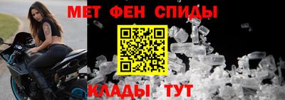 меф VHQ Балаково