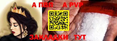 соль ск Балашиха