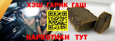 соль ск Балашиха