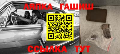 соль ск Балашиха
