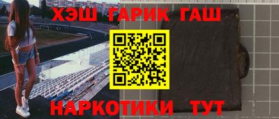 соль ск Балашиха