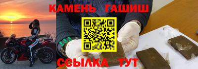 ешки Иваново