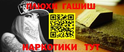 меф VHQ Балаково