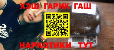 меф VHQ Балаково
