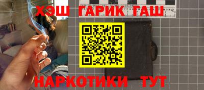 ALPHA PVP Балахна