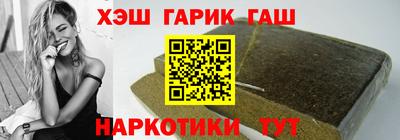 ALPHA PVP Балахна