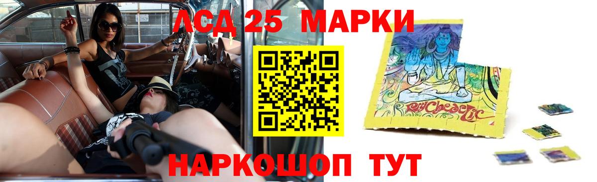 Лсд 25 экстази ecstasy  Лсд 25 экстази ecstasy  Вход с VPN  LSD-25 экстази  Дивногорск 