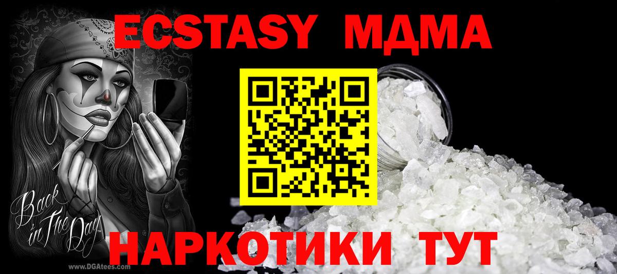 МЕТАМФЕТАМИН  COCAIN  Марихуана  Кодеин  ГАШ  ЭКСТАЗИ  Дивногорск  Меф МЯУ МЯУ   LSD-25  Вход с VPN  A-PVP СОЛЬ кристаллы 