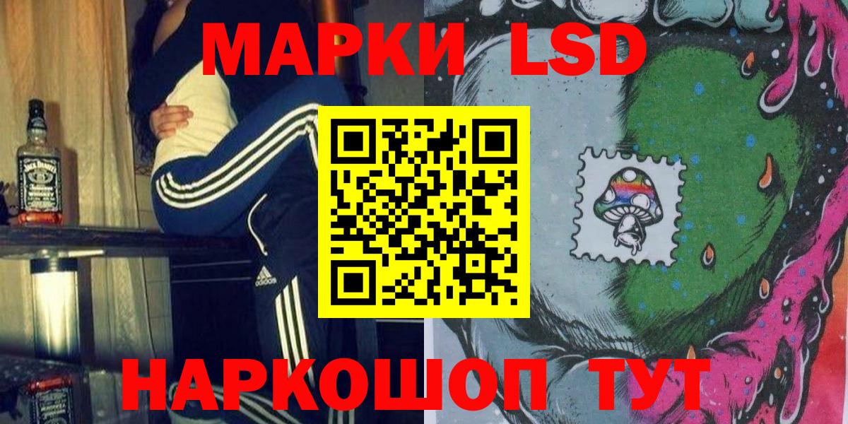 Марки N-bome  Марки NBOMe 1500мкг  Вход с VPN  наркота  Дивногорск 