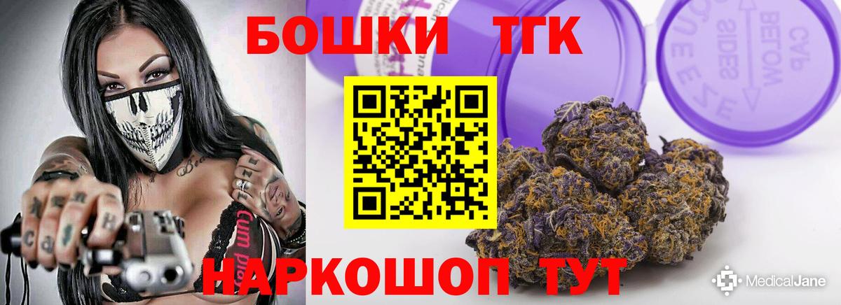 Каннабис Bruce Banner Дивногорск